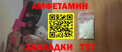 винт Волжский