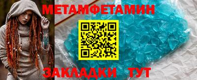 мяу мяу мука Волгодонск
