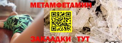 винт Волжский