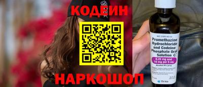 мяу мяу кристалл Дубна