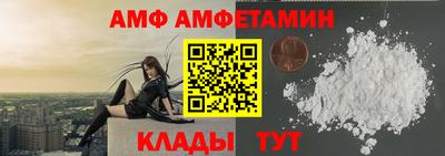 кокаин VHQ Апшеронск