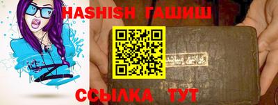 твердый Волжск
