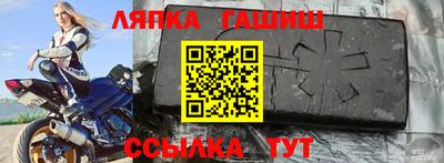 винт Волжский