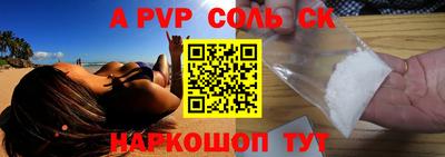 мяу мяу мука Волгодонск