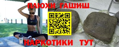 мяу мяу мука Волгодонск