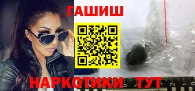 кокаин VHQ Апшеронск