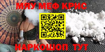 кокаин VHQ Апшеронск