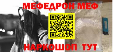 винт Волжский