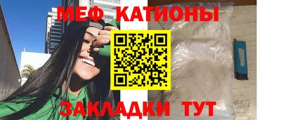 винт Волжский