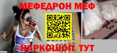 круглые Аргун