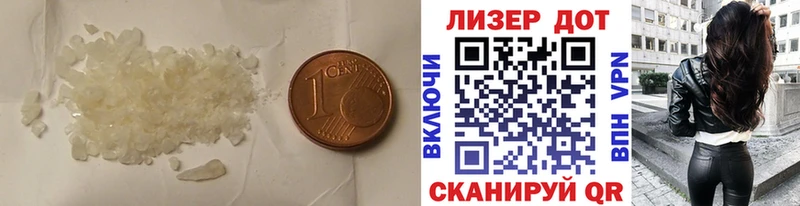 LSD-25 экстази кислота Дедовск