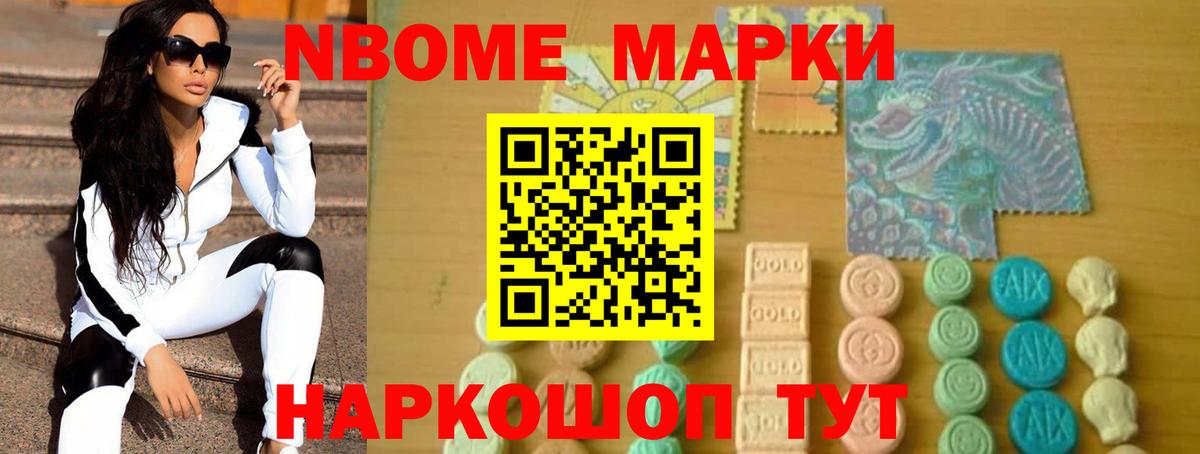 ЛСД экстази ecstasy Дедовск