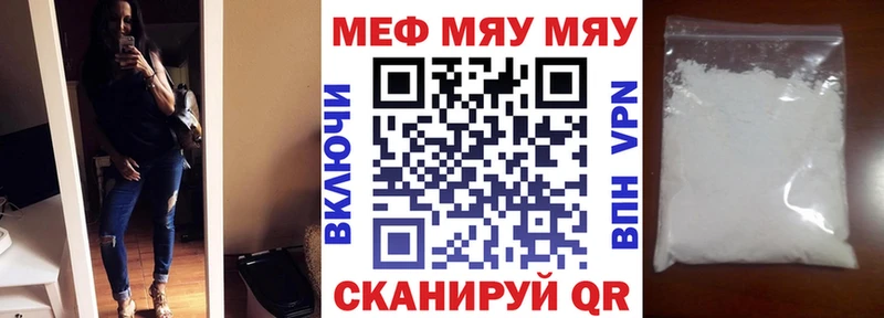 Мефедрон  Дедовск