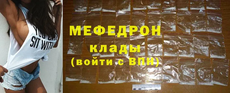 где найти наркотики  Дедовск  МЕФ mephedrone 