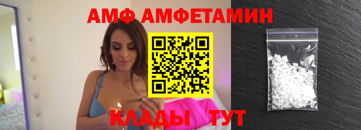 МЕТАМФЕТАМИН кристалл  Вход с VPN  МЕТАМФЕТАМИН кристалл  Дедовск 