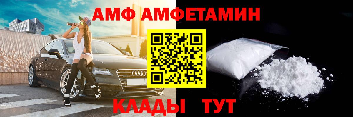 Метамфетамин витя Дедовск