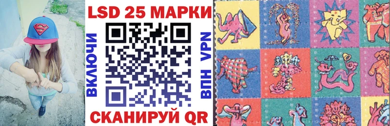 Марки NBOMe 1,5мг Дедовск
