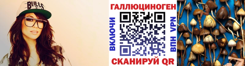 Псилоцибиновые грибы мухоморы  как найти   Дедовск 