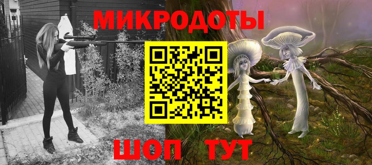 Дедовск  Галлюциногенные грибы GOLDEN TEACHER  Вход с VPN 