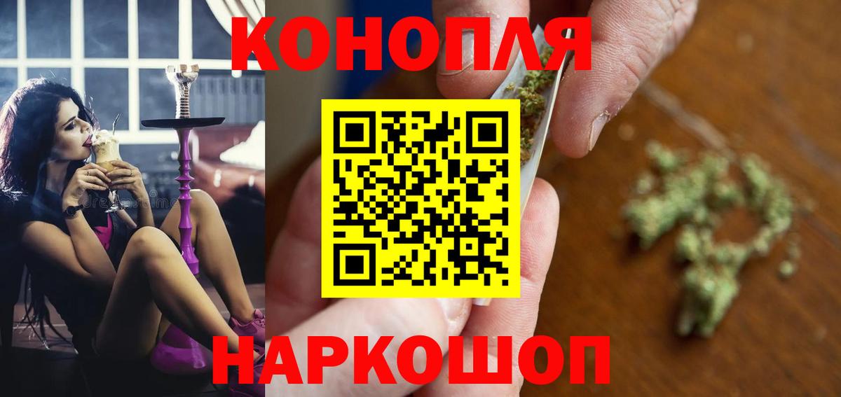 Шишки марихуана ГИДРОПОН  МАРИХУАНА LSD WEED  Дедовск  Вход с VPN 