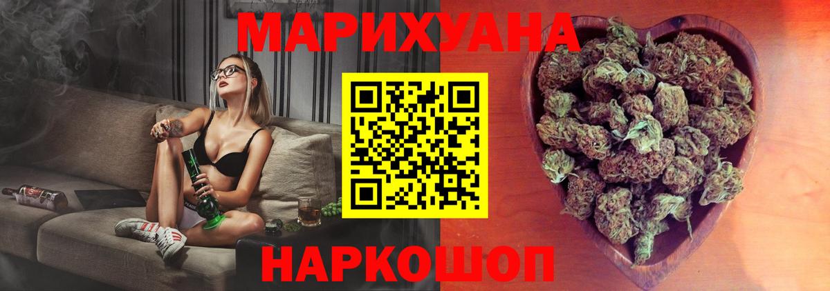 Каннабис марихуана Дедовск